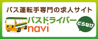 どらなびトップページ